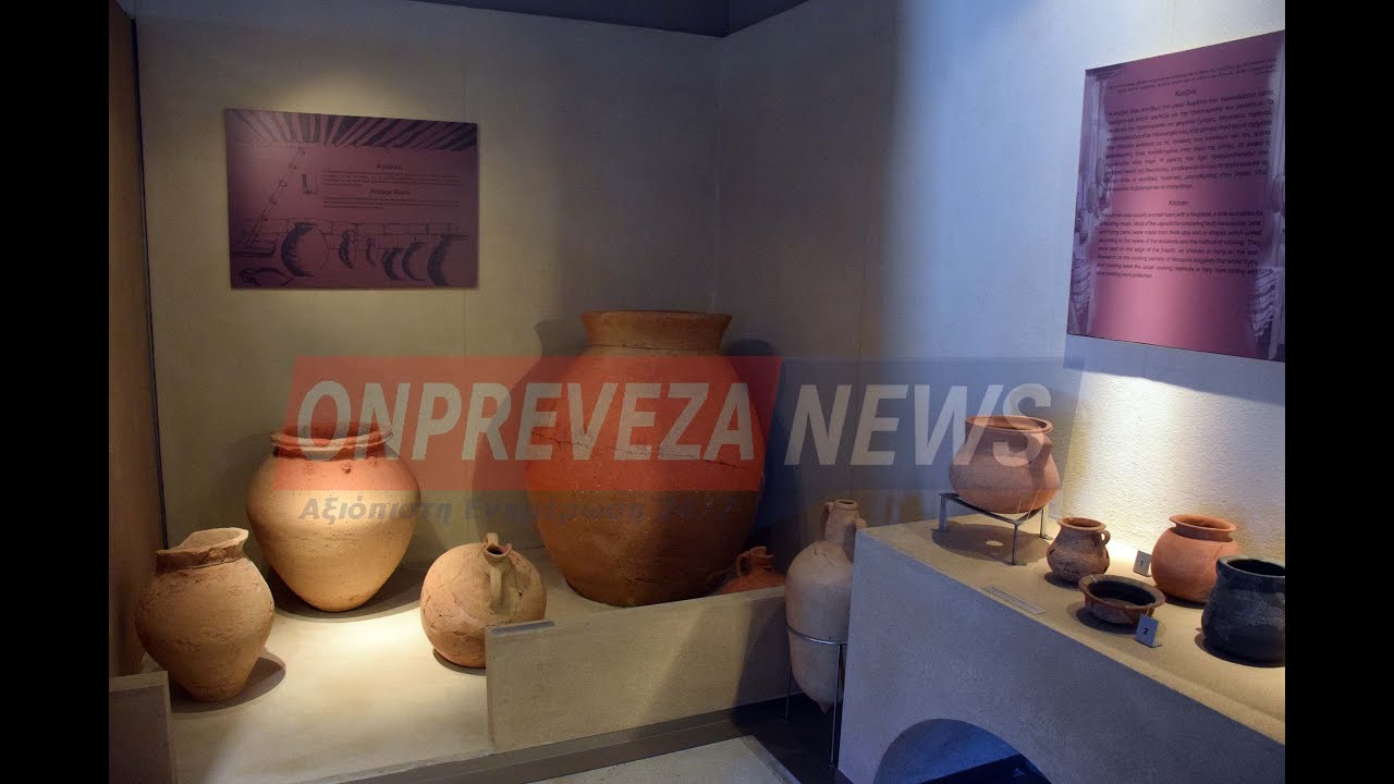 Αρχαιολογικό Μουσείο Νικόπολης: Το μουσείο ένας πυρήνας πολιτισμού