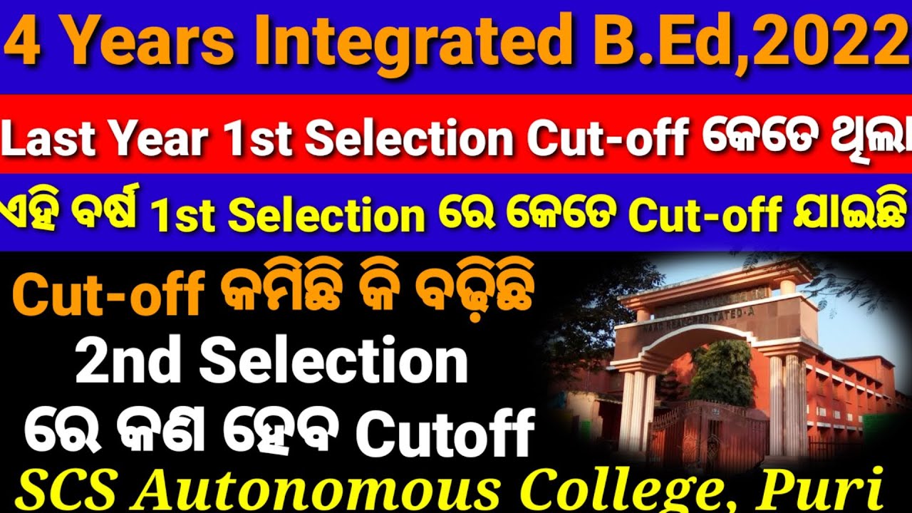 Integrated B Ed,1st Selection Merit List Comparison,Last Year And This Year,Scs Autonomous College,