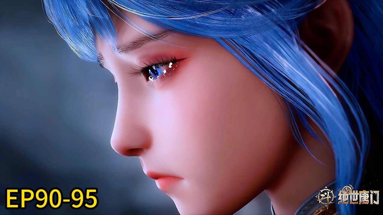 🎇最新EP90-95！战斗开启！霍雨浩强势击杀敌人！【斗罗大陆Ⅱ绝世唐门 Soul Land 2】