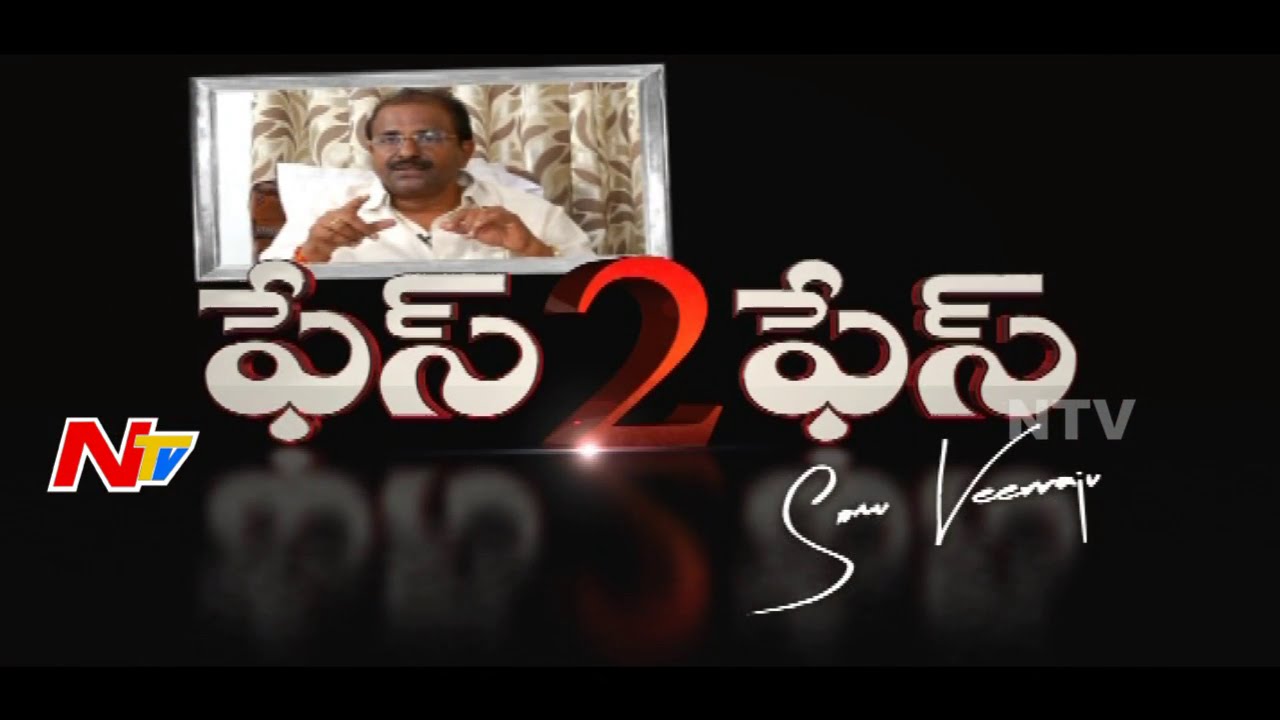 Face 2 Face With BJP Leader Somu Veerraju | Full Video | NTV