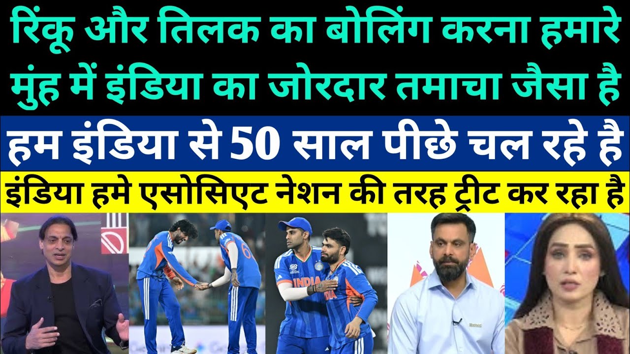 Pak Media Crying On India Is Treating Us Like An Associate Nation By Bowling Rinku And Tilak In WC