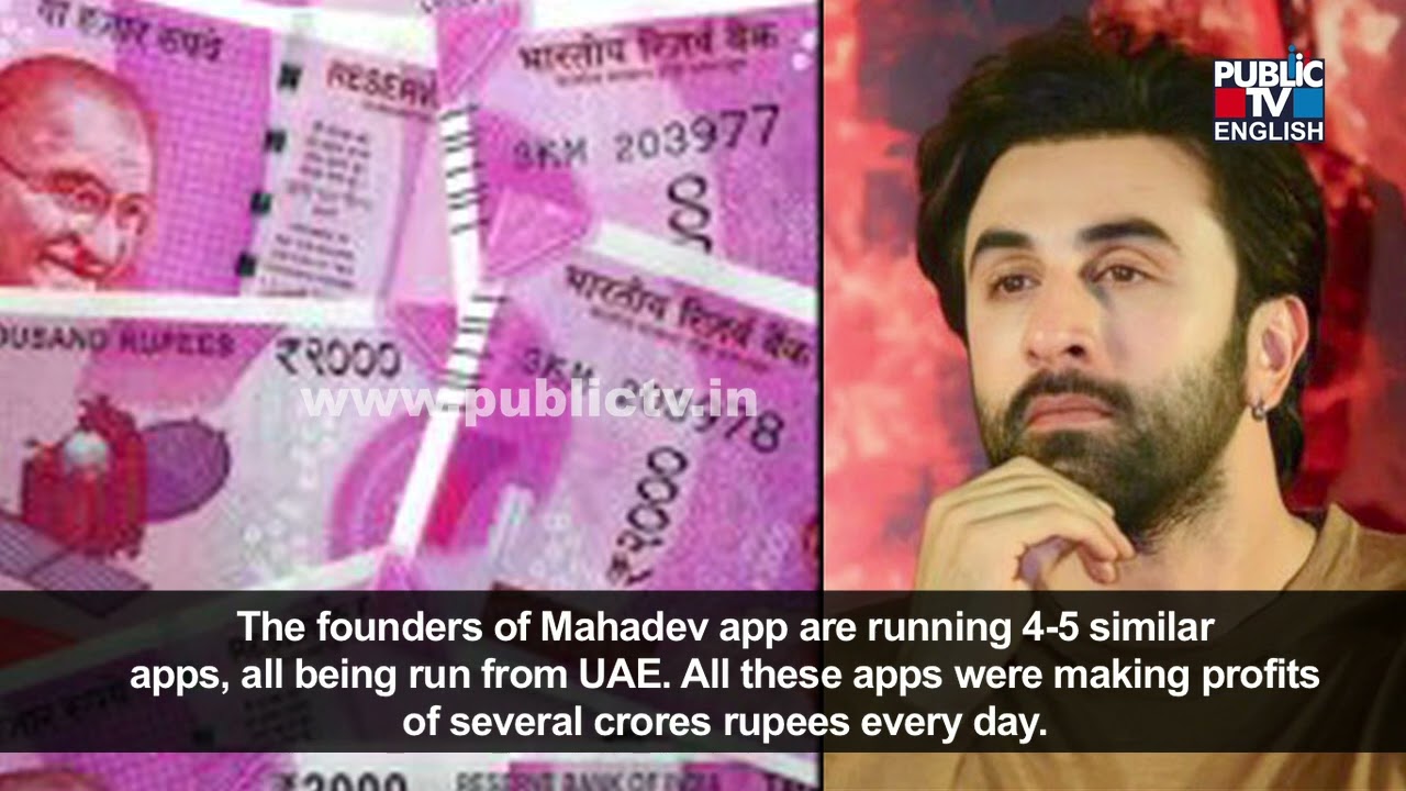 ED Summons Ranbir Kapoor In Mahadev Betting App Case | Public TV English
