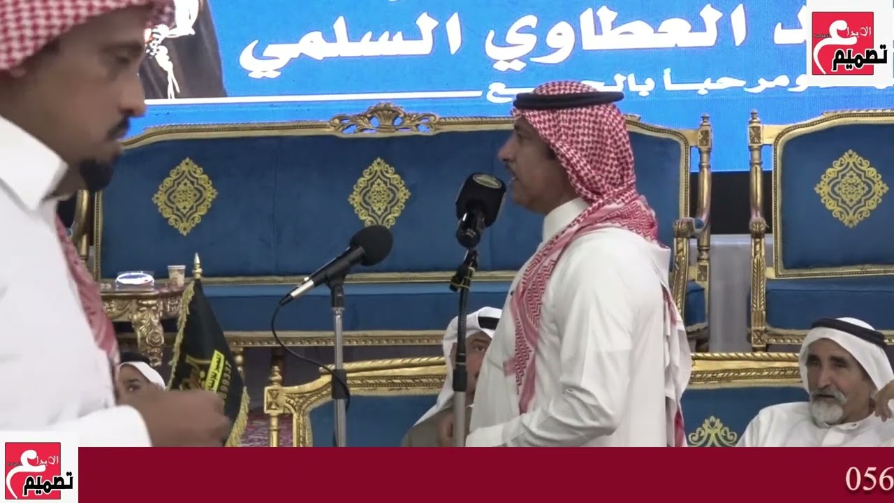 الشاعر سعود العازمي / فهد السواجي _ مبارك السلمي / سعد الشواطي في حفل الاحتفاء بالشاعر محمد العطاوي 