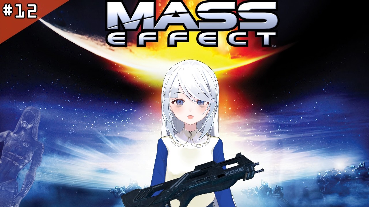 Bringing Down the Sky [Mass Effect #12] (Modded)