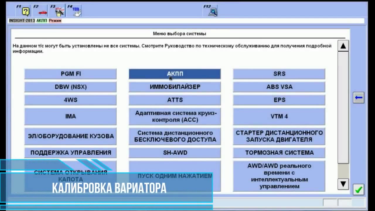 После сброса клемм HDS