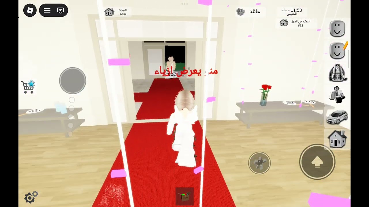 31 يناير 2026