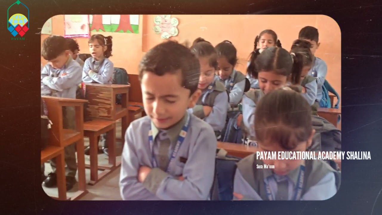 DARS E QURAN || sura Ma'oon || PAYAM EDUCATIONAL ACADEMY SHALINA 