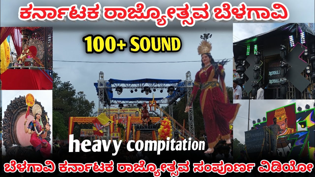 Karnataka Rajostsava Belagavi 2025 || heavy compitation || 100+ sound || heavy Crowd || #belagavi 