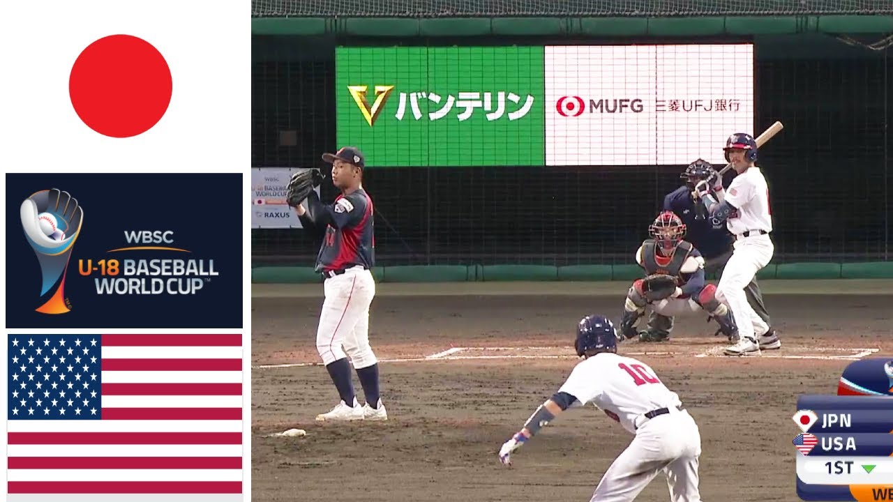Japan vs United States | U18 Baseball World Cup 2025