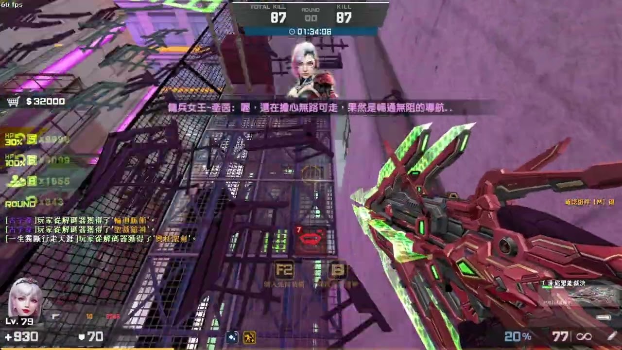 [CSO災厄之章][馬神] 3:28速通簡單難度悲劇的計畫