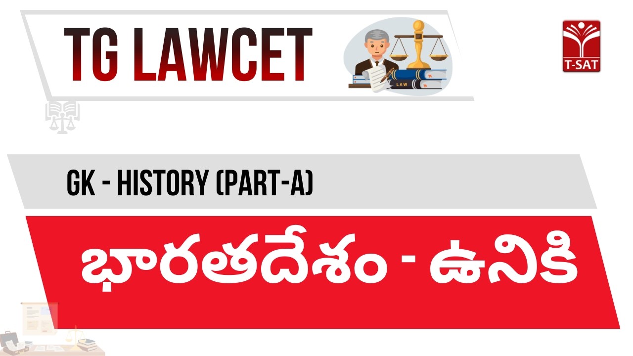 TG LAWCET | GK - History (Part-A) - భారతదేశం ఉనికి  | T-SAT