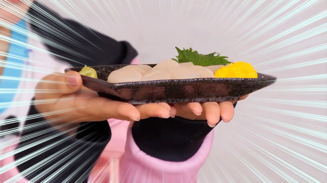 리유에게 가리비란