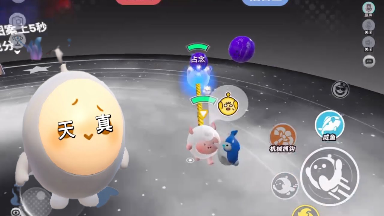 淡遊一下三刀全失蹤了：（