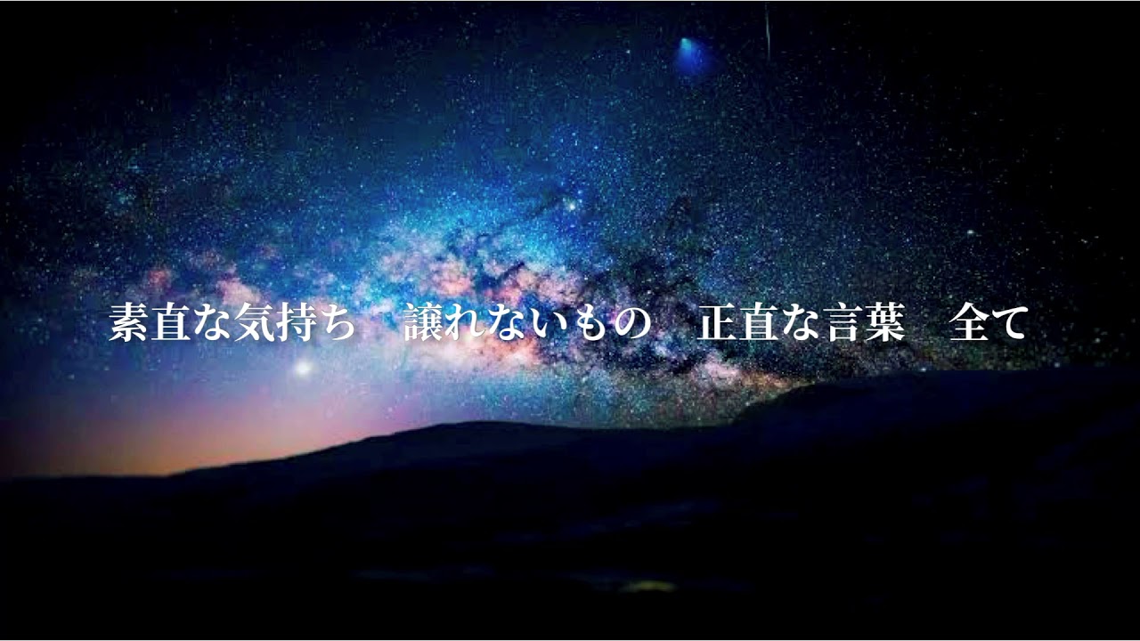 【ファイナルファンタジーXIII】君がいるから - 菅原紗由理(Cover)