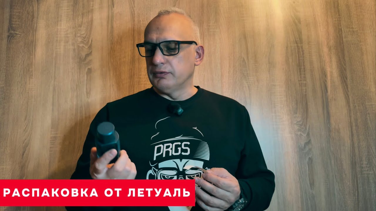 РАСПАКОВКА БЮДЖЕТНЫХ АРОМАТОВ 
