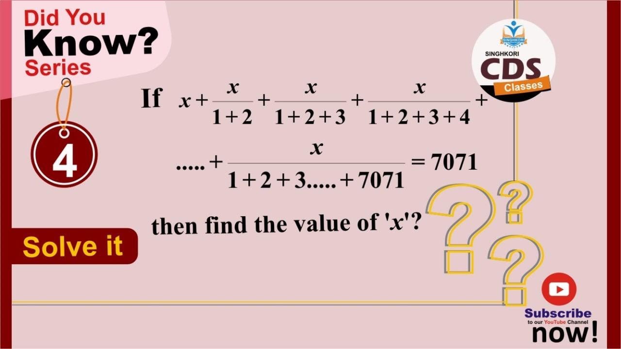 UPSC CDS/NDA Elementary Mathematics | DO U Know Series ? | By Pankaj Sharma #4