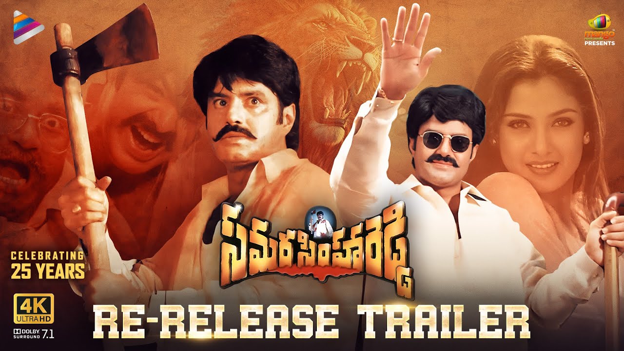Samara Simha Reddy Release Trailer 4K | Nandamuri Balakrishna | Simran | Anjala Zaveri | Mani Sharma