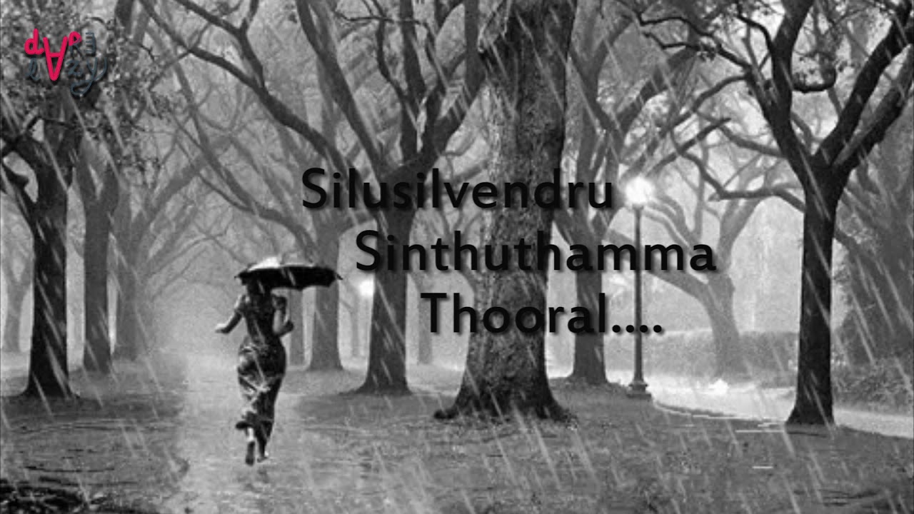 Thenmerku Paruvakaatru| Lyrics| Dare Lazy