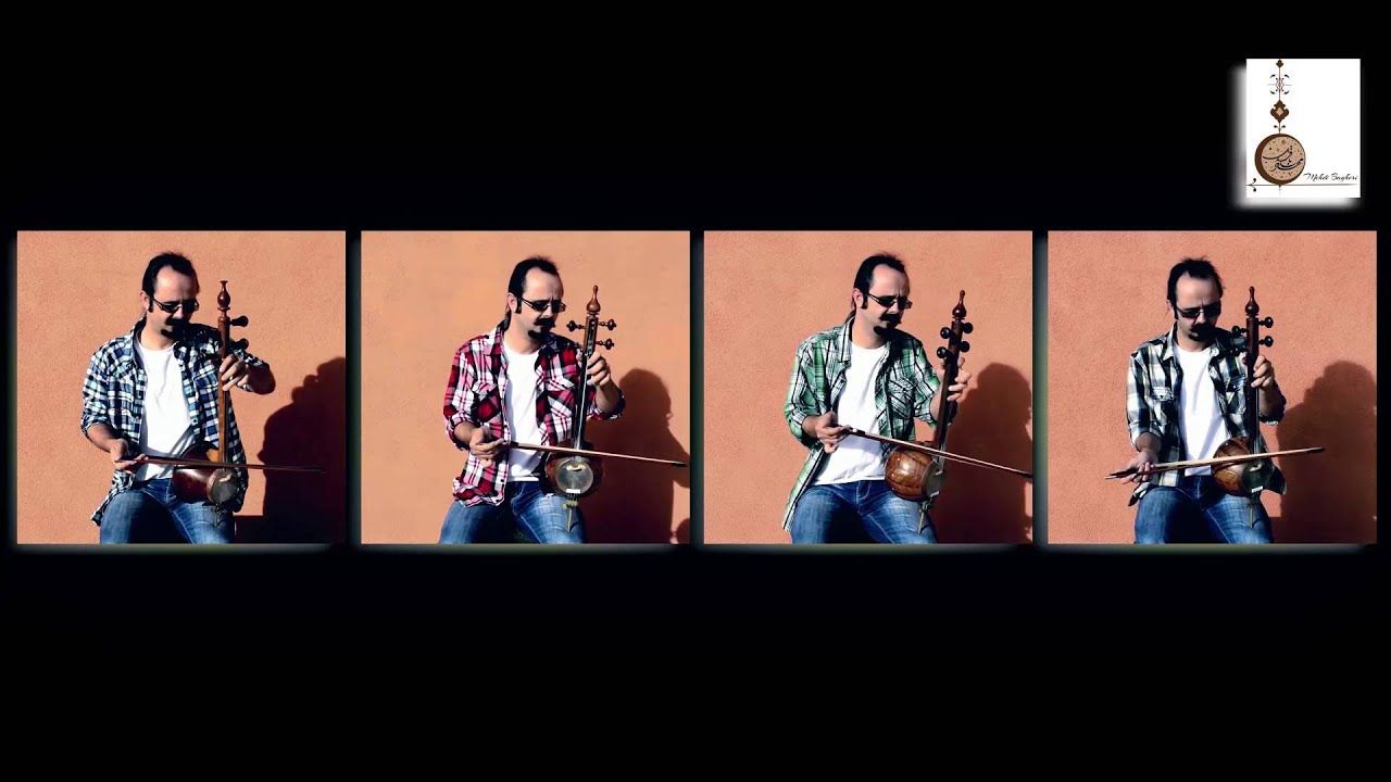 Kamancheh (Flight) - کمانچه (پرواز)