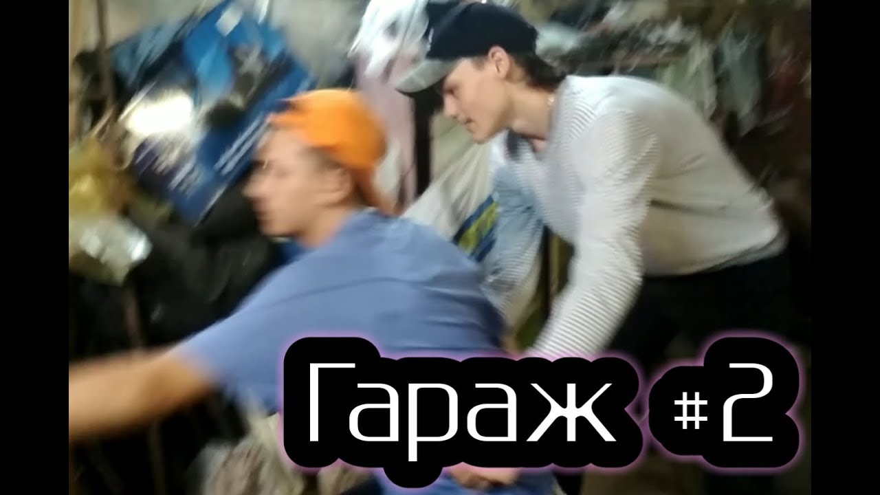 Players Great Team - Гараж2 (PGT#2)