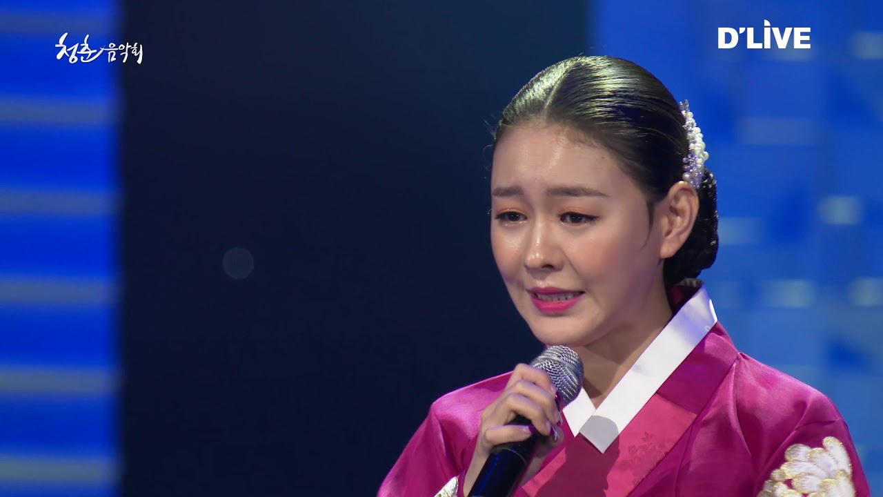 [2018청춘음악회] 김나니 - 해조곡