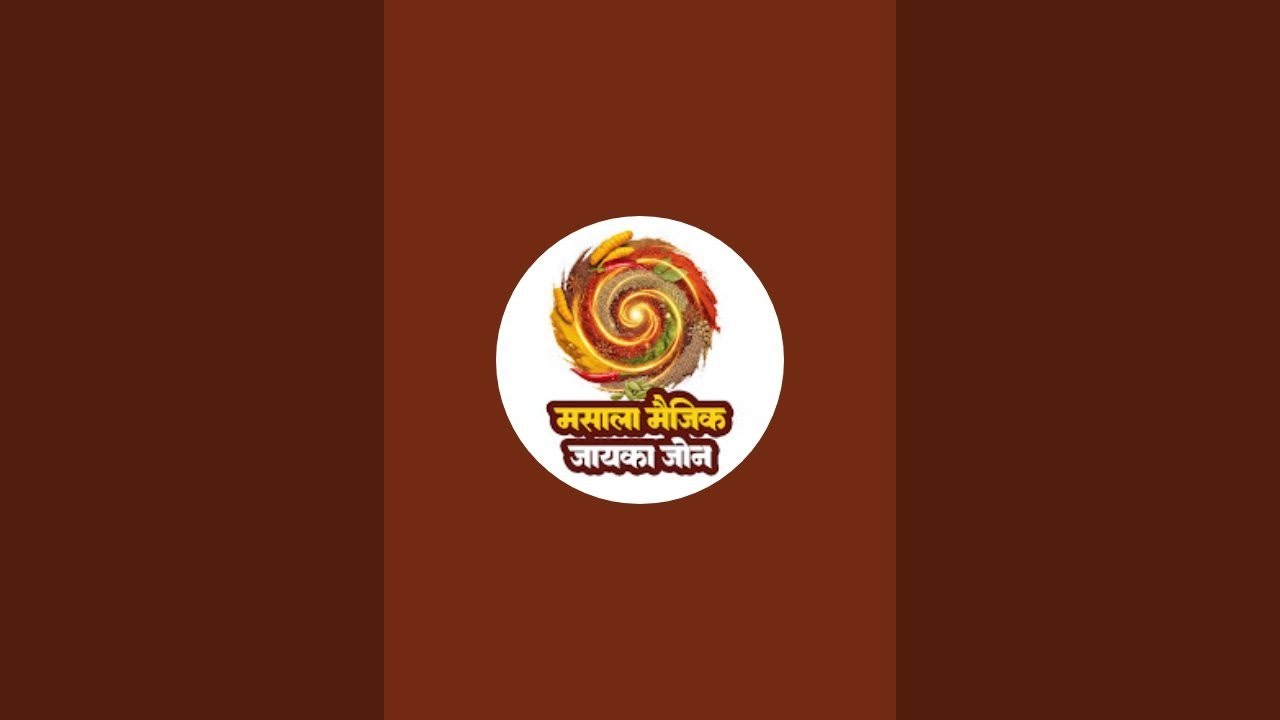 आज हमारे किचन में बन रहा है बैगन का चोखा और रोटी