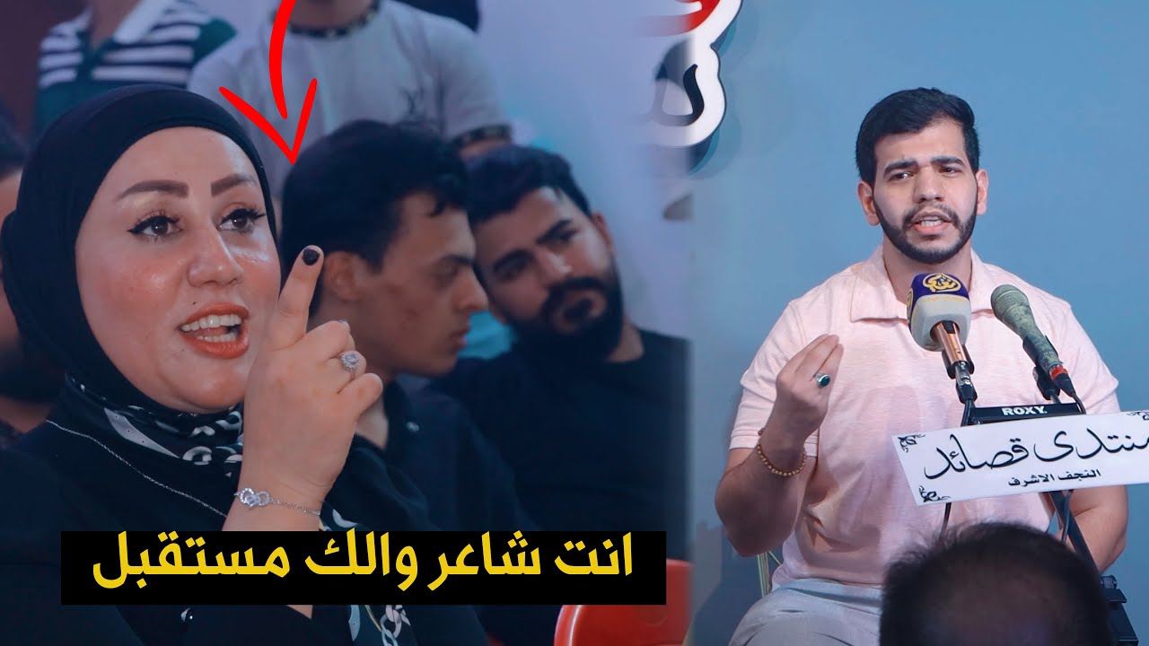 هذا الشاعر طركاعه اذهل الحاضرين بكتاباته ابداع الشاعرعلي قاسم