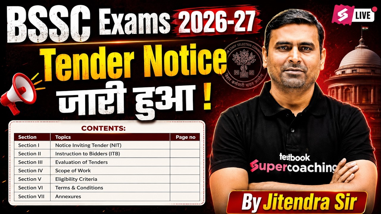 BSSC Exams 2026-27 | BSSC Tender Notice Out | BSSC Exam Tender 2026 | BSSC New Notice 2026