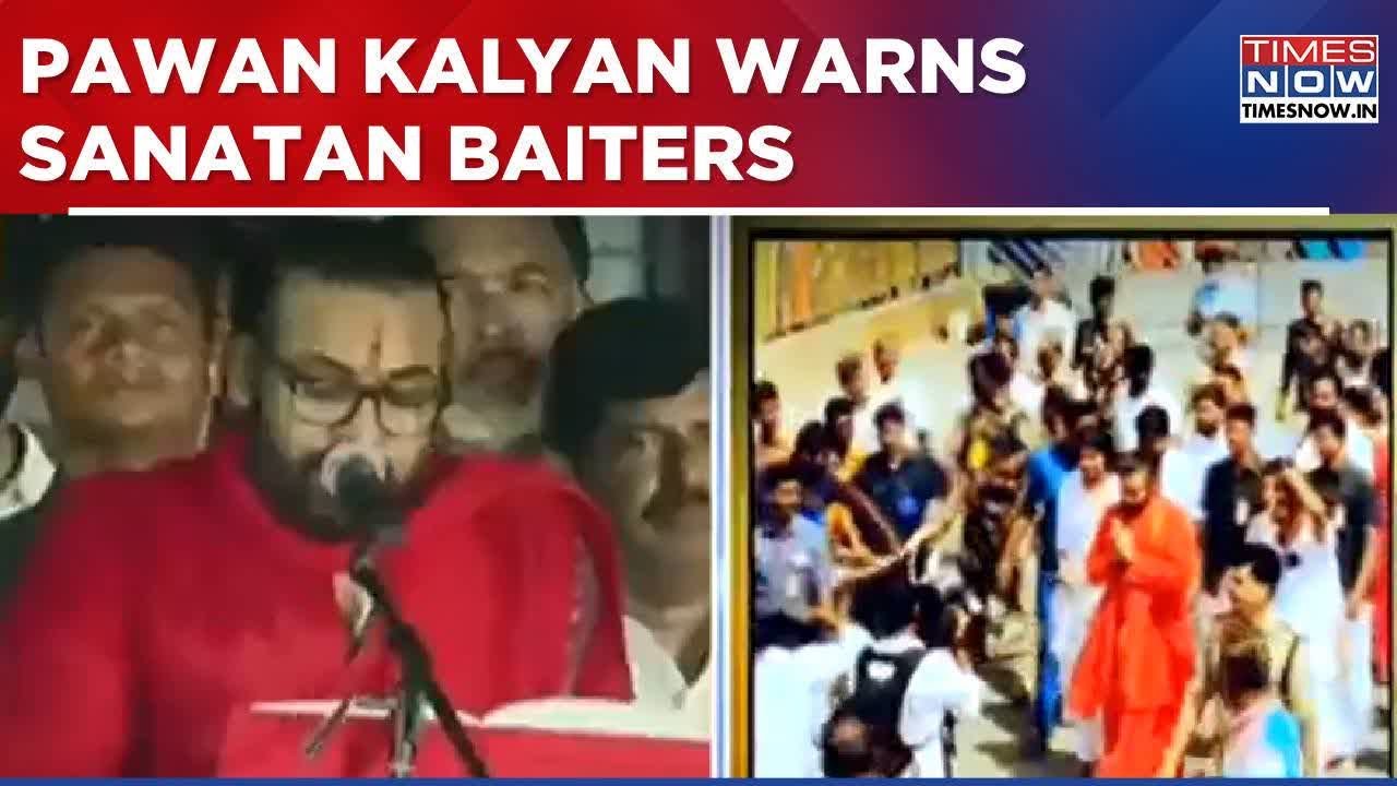 Andhra Pradesh Deputy CM Pawan Kalyan's Call To Protect Sanatan Dharma Sparks Political Row | WATCH