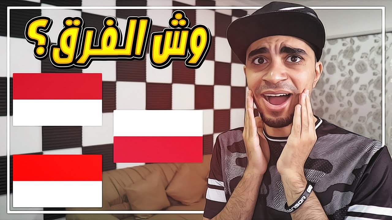 تحدي معرفة اسم الدولة من علمها 2 🏳 !! اصعب ثلاث اعلام في حياتي 😱 !!