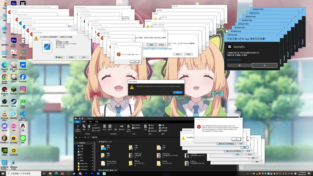 Windows 10 Crazy Error Vol.5  [120Hz]