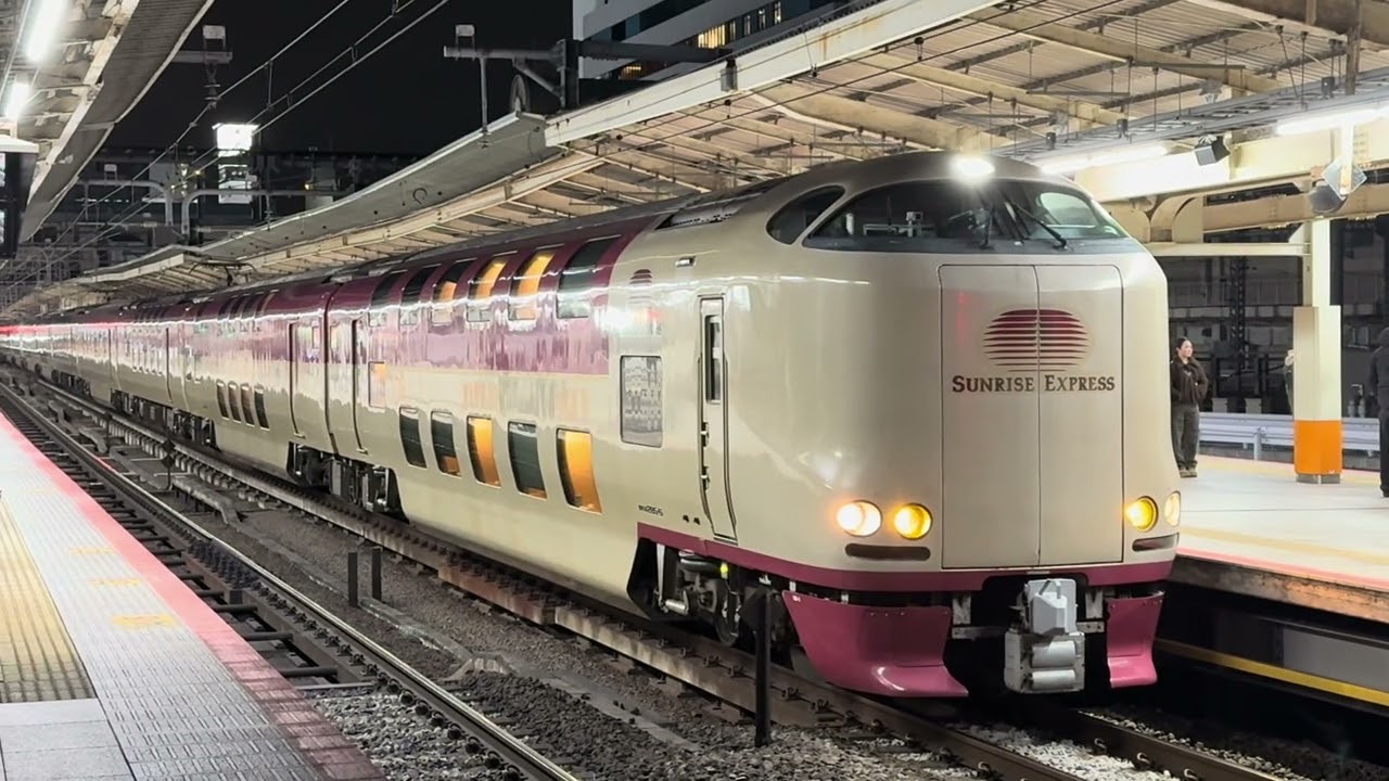 がみさん綿貫渉さん乗車していた285系寝台特急サンライズ瀬戸 出雲号 横浜駅 到着→抑止→発車
