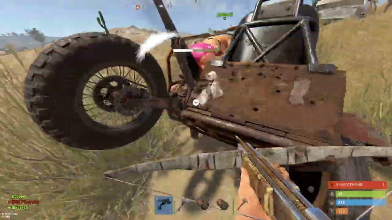 highlight on wipe