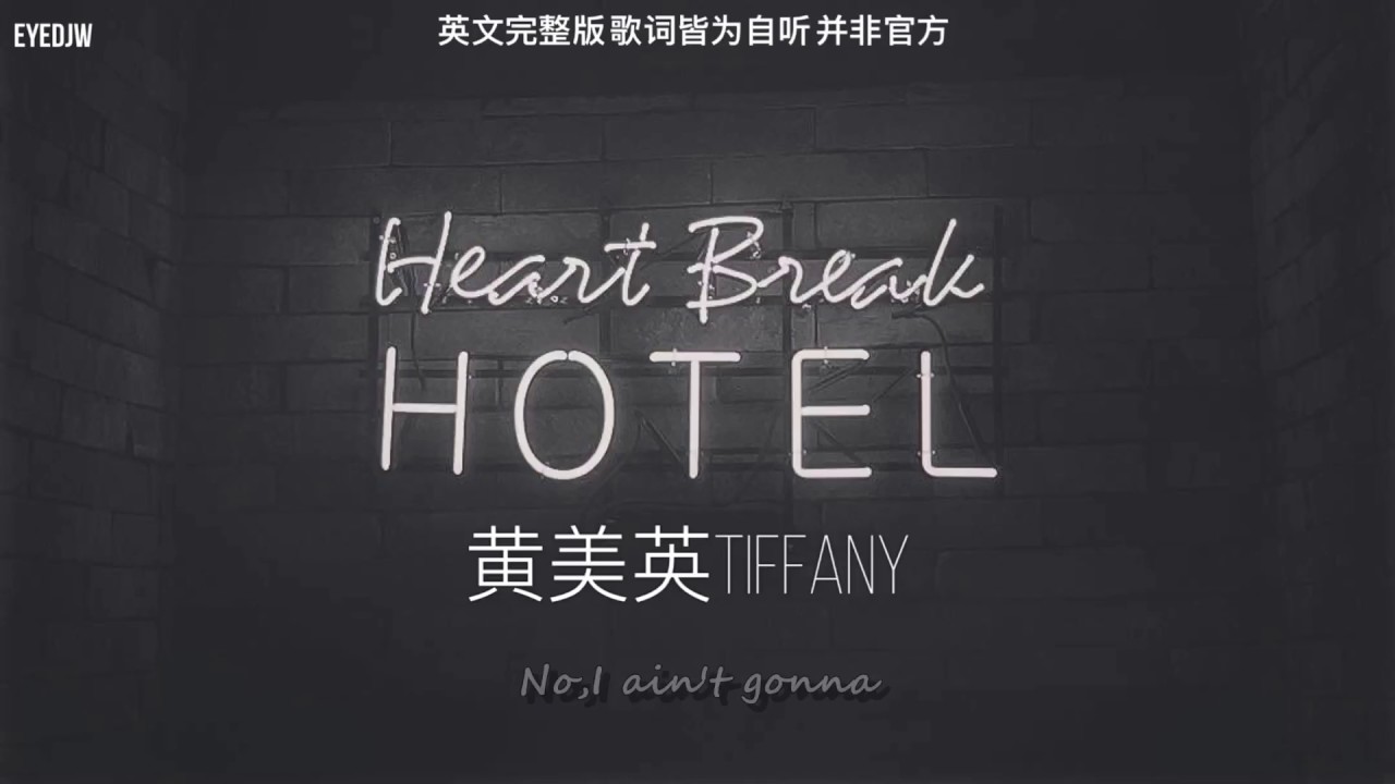 [TIFFANY] "Heartbreak Hotel" Full Audio with English Lyrics