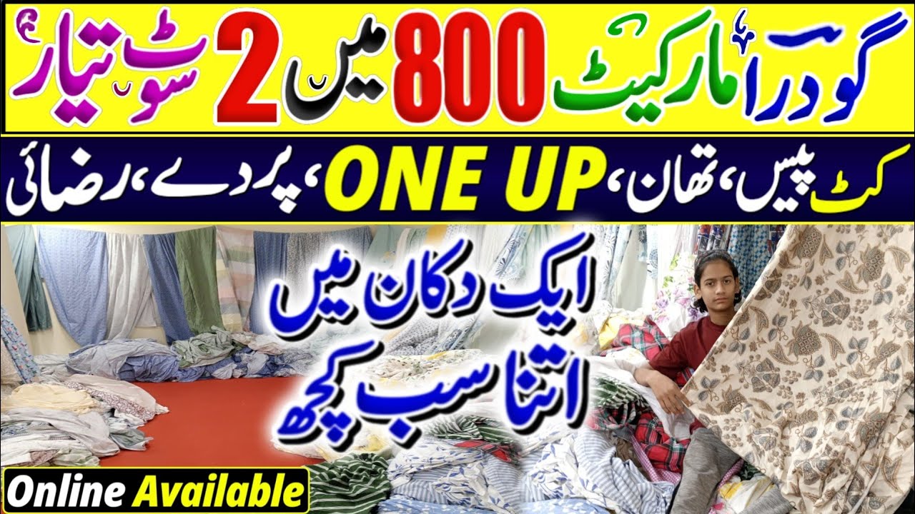Wholesale Godam Cut Piece !! New Stock !! Gul Ahmed J. ! Godhra Wholesale Market Karachi.
