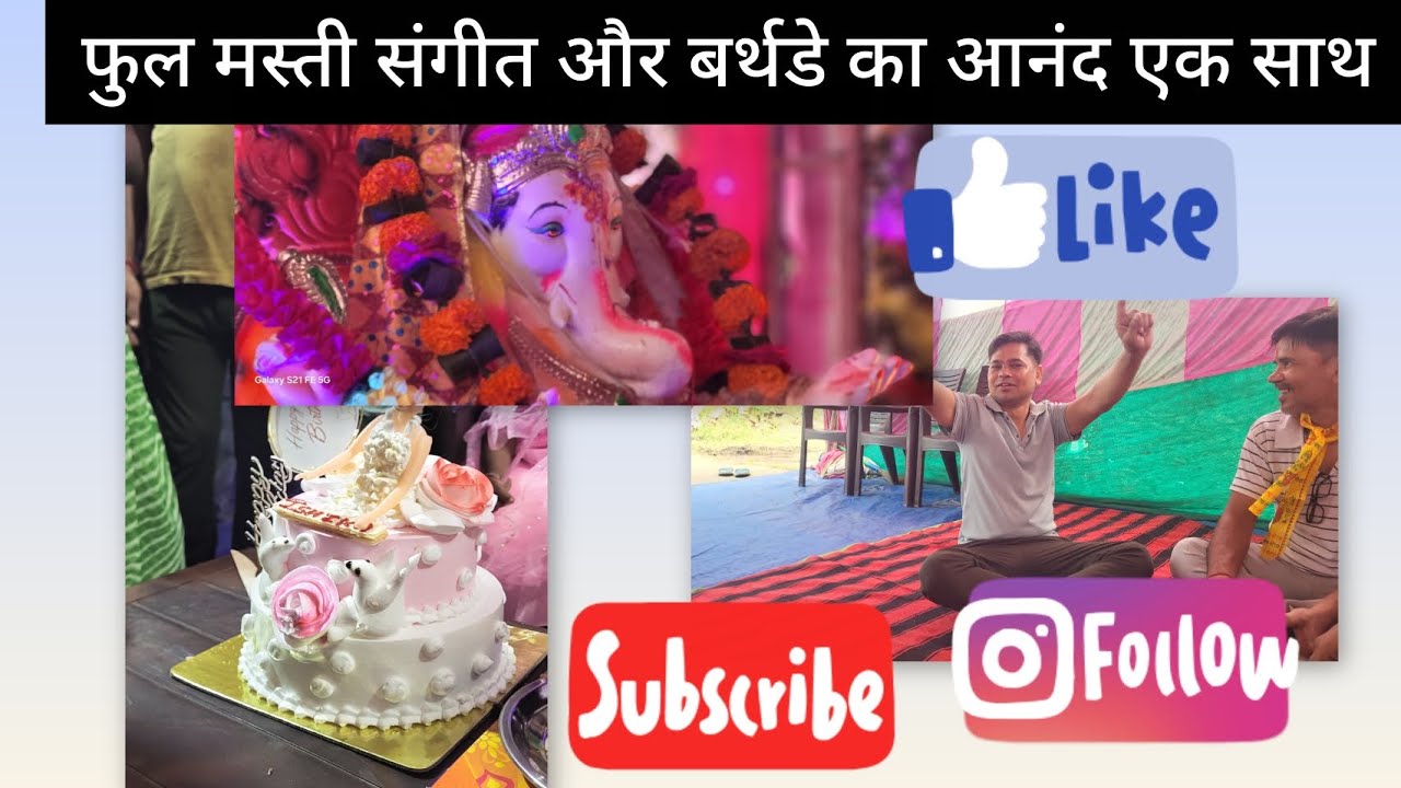 #ganpatibappamorya