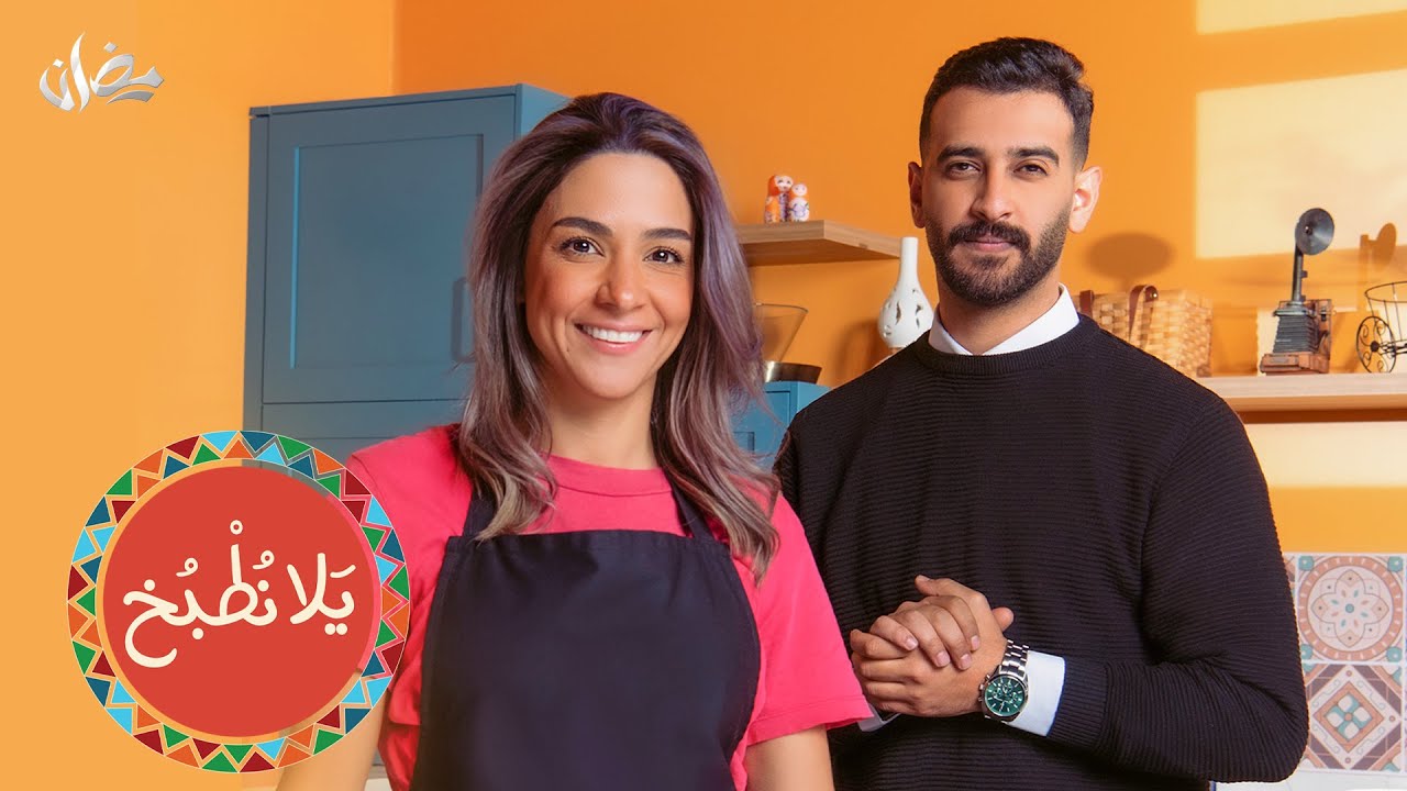 المطبخ الإيطالي اليوم بين اديكم مع الشيف ياسمين ناصر ويلا نطبخ بأكلات كلها بااااستا😍🥰
