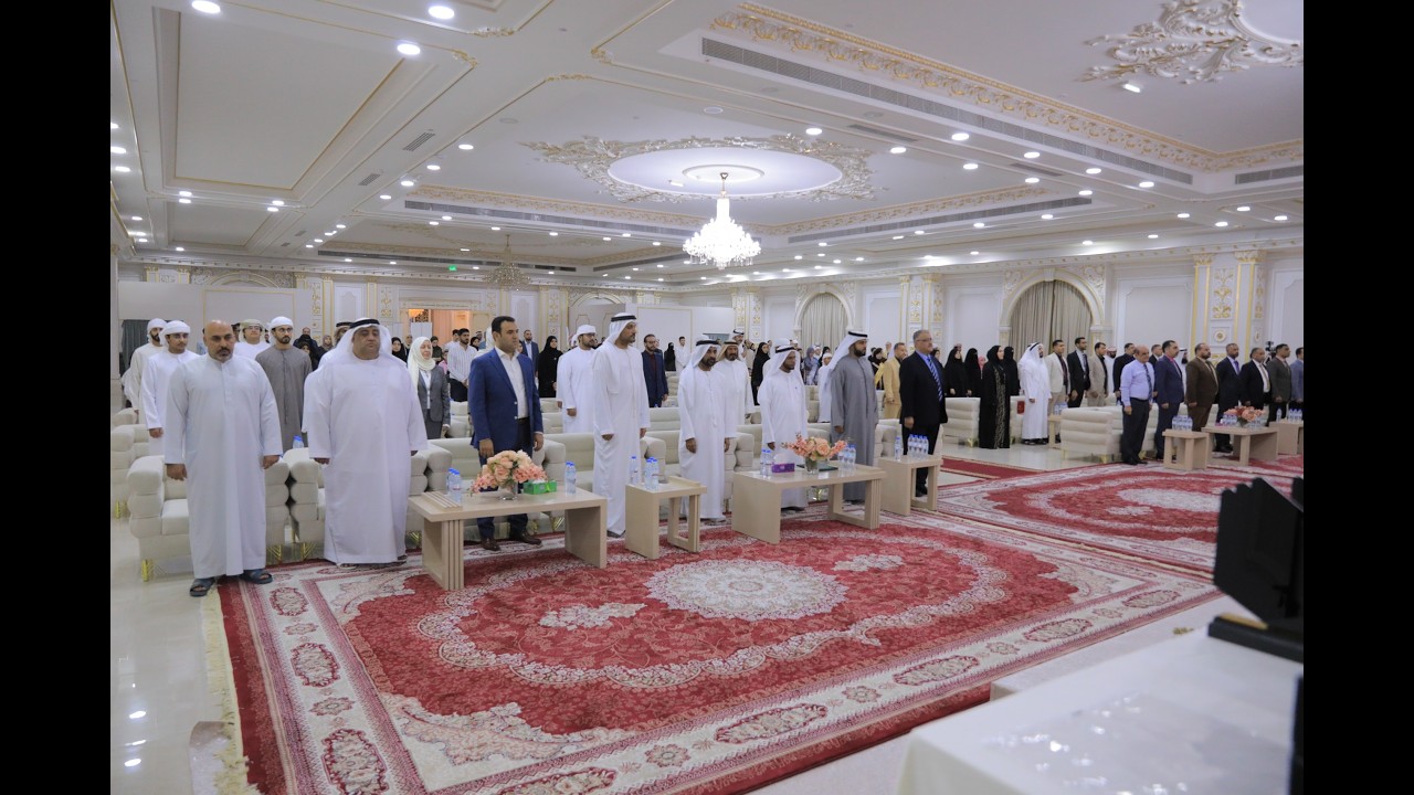 حفل تكريم الفائزين بجائـــزة سالم بن حم للقرآن الكريم والحديث الشريف - الموسم الثاني