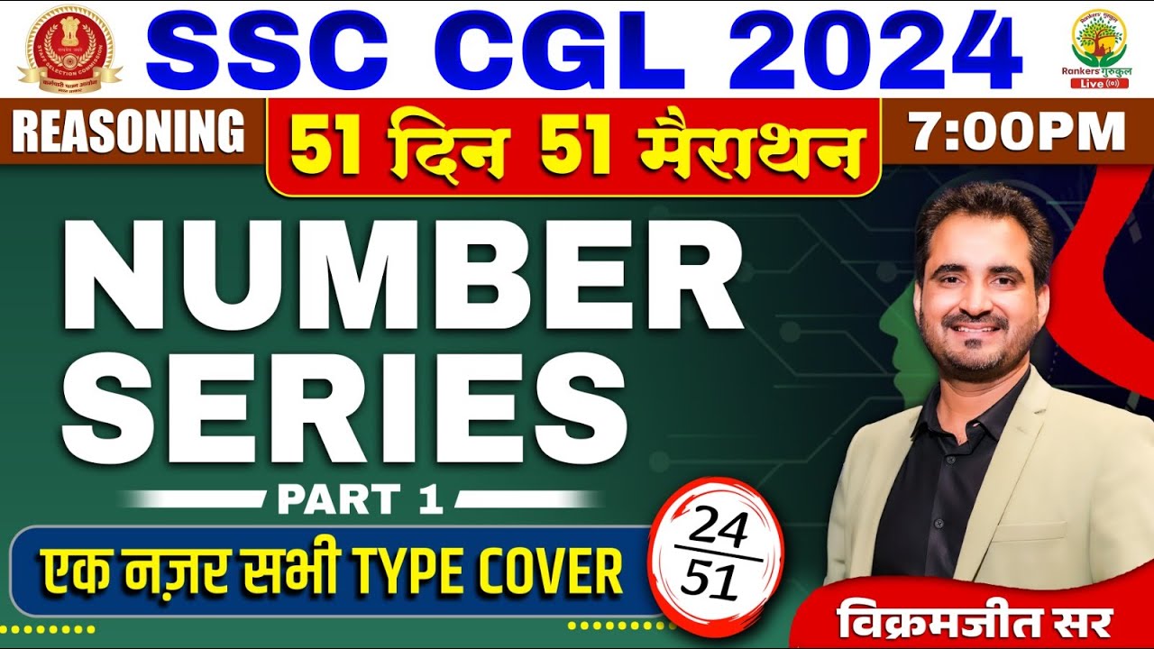 🔥Day 24 | Number Series Reasoning | SSC CGL, MTS 2024 | 51 Din 51 Marathon | Vikramjeet Sir #ssc
