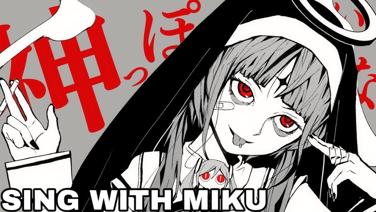 [FULL] karaoke: godish miku