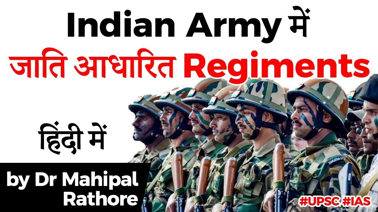 Caste based REGIMENTS in Indian Army - Know history behind it, Should Army remove such regiments?