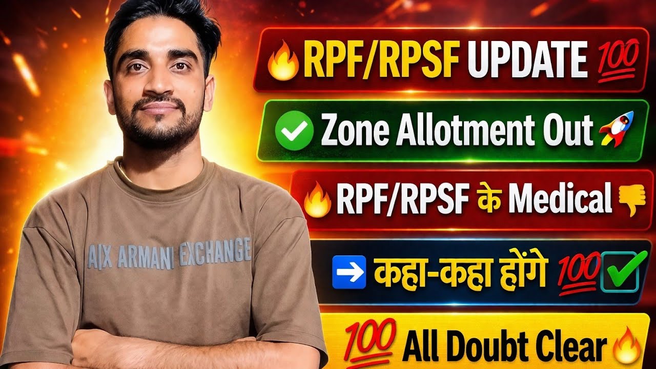 🔥RPF/RPSF Zone Allotment List Out💯✅| ➡️Rpf/RPSF Medical कब और कहां होंगे? #rpf #rpsf #medical #2026 