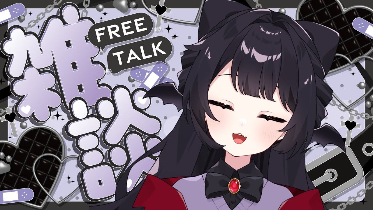 【雑談】まだ何やるか決まってないからとりあえず【雪白りんか/新人Vtuber】