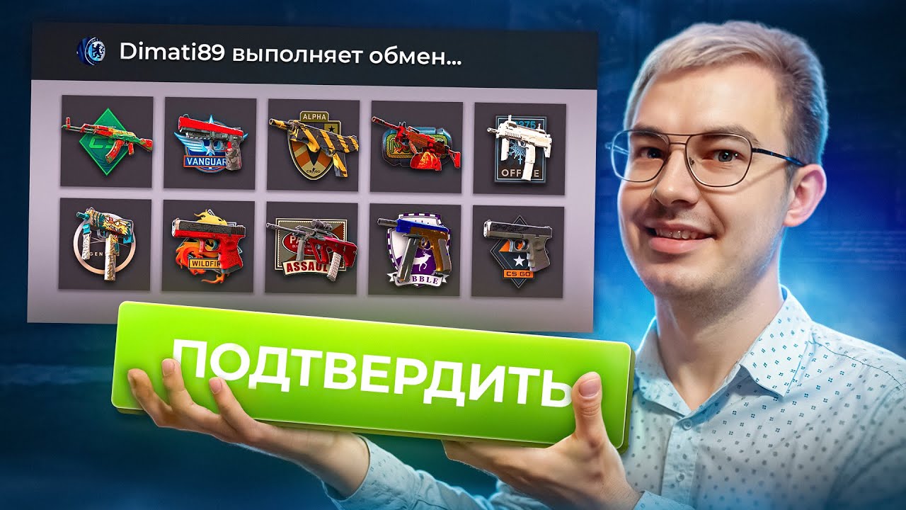 ЧТО ЕСЛИ ПОПРОБОВАТЬ СКРАФТИТЬ ВСЕ КОЛЛЕКЦИИ НА 10%?