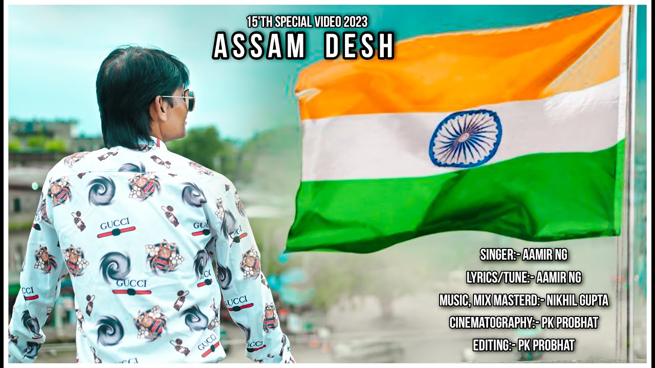 ASSAM DESH | AAMIR NG | NEW ADIVASI SONG 2023