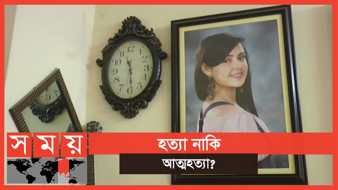 বসুন্ধরার এমডির দেশত্যাগ ঠেকাতে তৎপর পুলিশ! | Musarat Jahan Munia | Sayem Sobhan Anvir | Somoy TV
