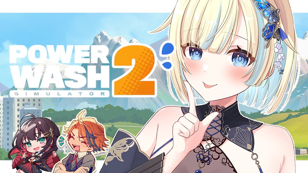 【PowerWash Simulator 2】ちる部できれいにします w/ ゆいぴ,ロベさん【ぶいすぽっ！/ 藍沢エマ】