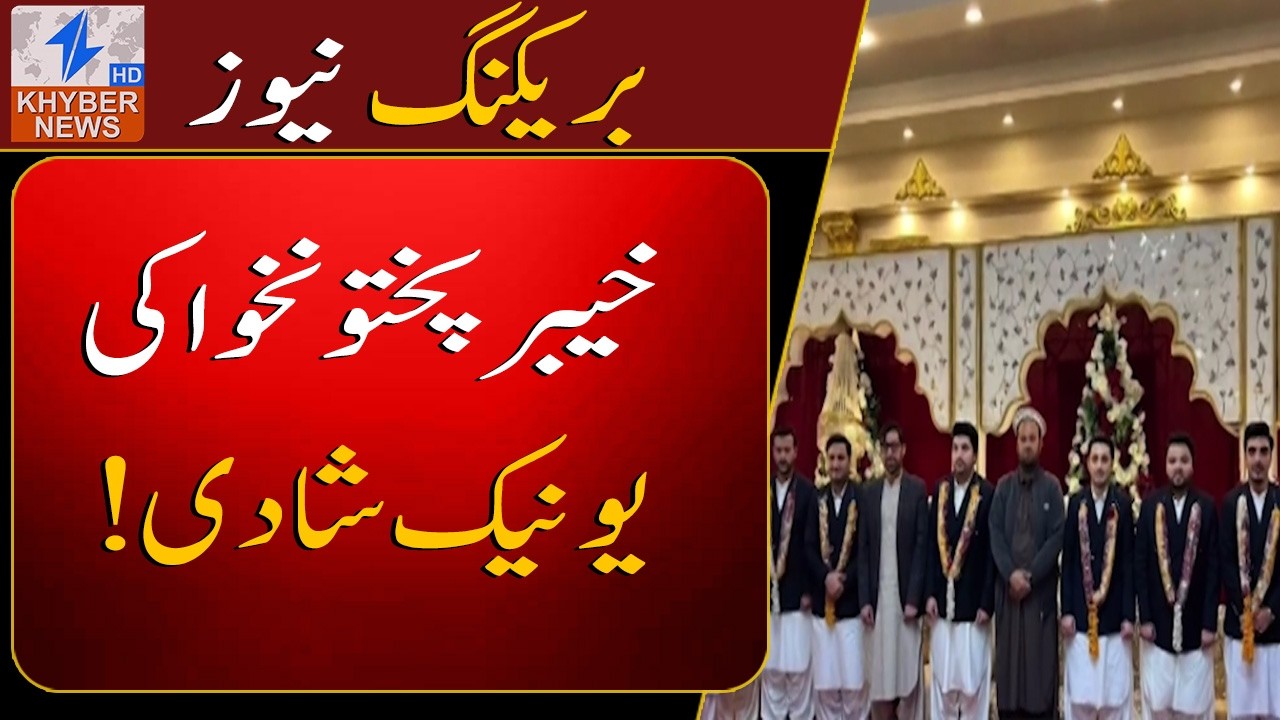 Historic Family Wedding Peshawar. All Grooms Dressed Alike.