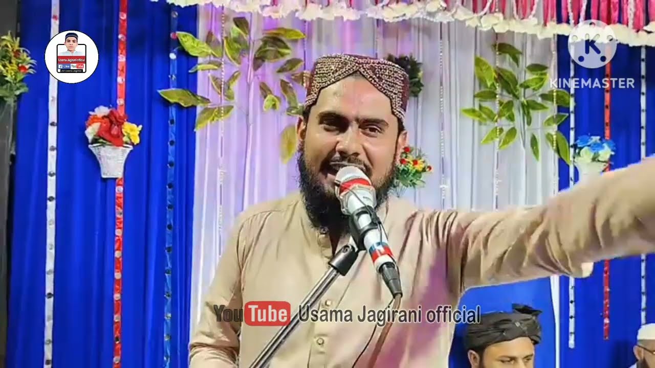 New Full Naat | Izhar ul Haq Siddiqui Sahab | New Full Naat 2025 foryou Usama Jagirani official