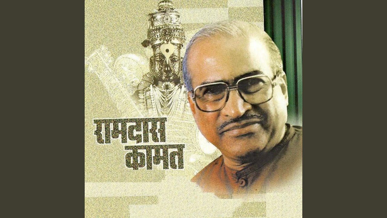 Nishi Dini Mani Dharla